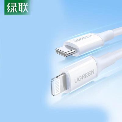 Кабель Ugreen US171 с сертификацией MFi USB-C на Lightning для быстрой зарядки
