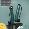 Moyue Cordless Intelligent Skipping Rope with Weighted Handles for Adult Fitness and Speed Training