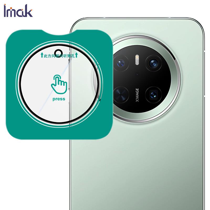 Для Huawei Mate 70 Pro Plus стекло IMAK высокой четкости стеклянная пленка для объектива самопозиционирующаяся версия