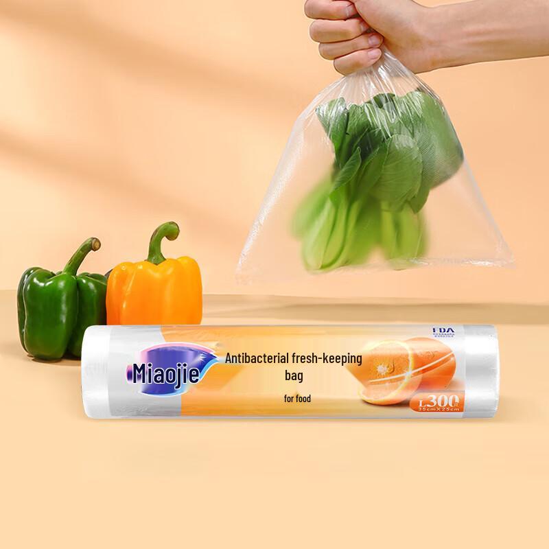 Miaojie Antibacterial Tear-off Food Storage Bags
