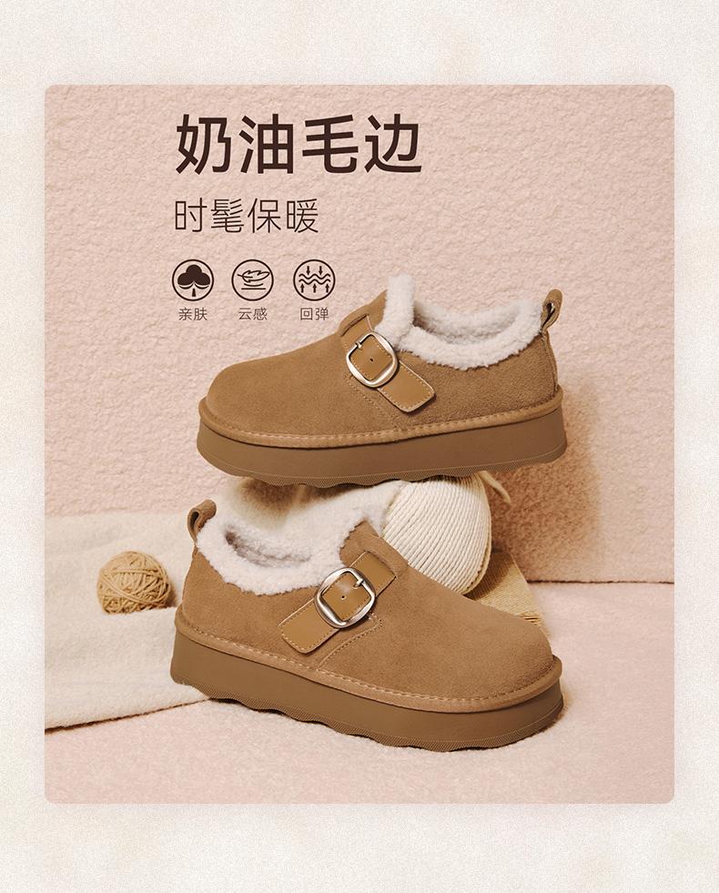 Bestu 25 Winter Boken Shoes Fashionable and Simple Outdoor Casual Women's Shoes A6029DM5