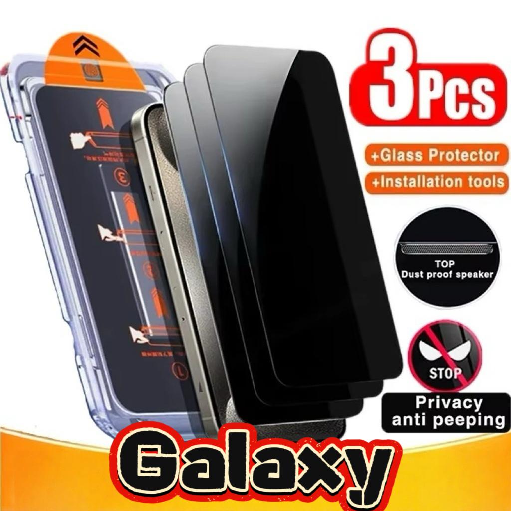 3 шт. Защитное стекло с защитой от подглядывания для Galaxy S25 S24 S23 S22 Серии Легко установить2