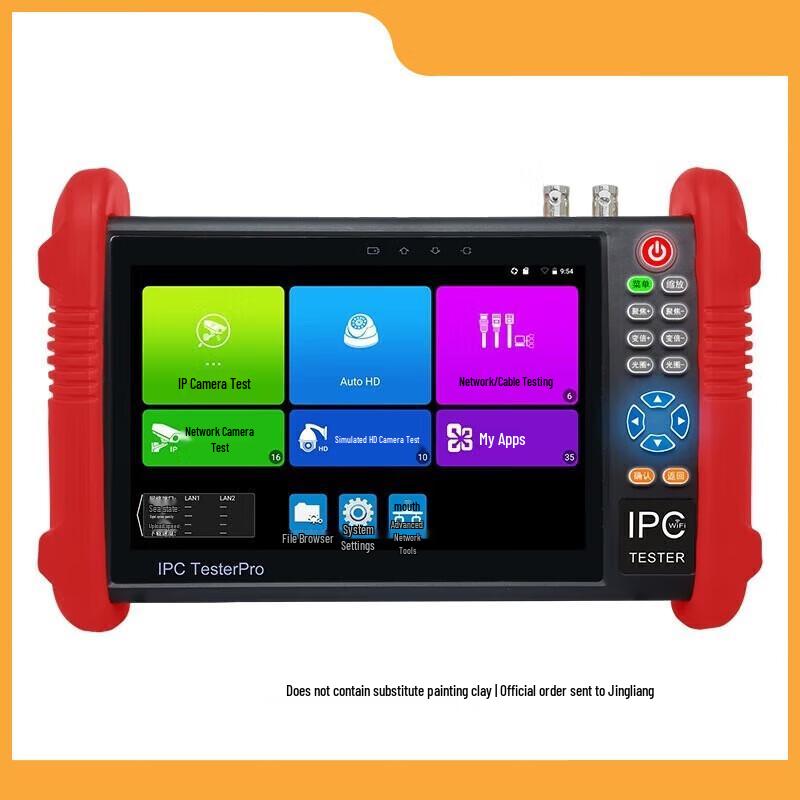 WANGLU IPC-9900 Professional Video Surveillance Tester CN plug (adapter included)