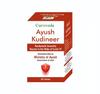 Аюш Кудинир (60 таб), Ayush Kudineer,  Curoveda