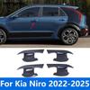 Накладка на ручку двери, накладка в углубление для ручки, для Kia Niro -2024 2025, наклейка для защиты из углеродного волокна, аксессуары для экстерьера, стайлинг автомобиля