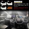TORIBIO Freed GT Series LED Interior Light Set for Honda Freed Super Genuine No Modification Easy Includes Special Tools GT1/2/3/4/5/6/7/8 (R6.6~) -