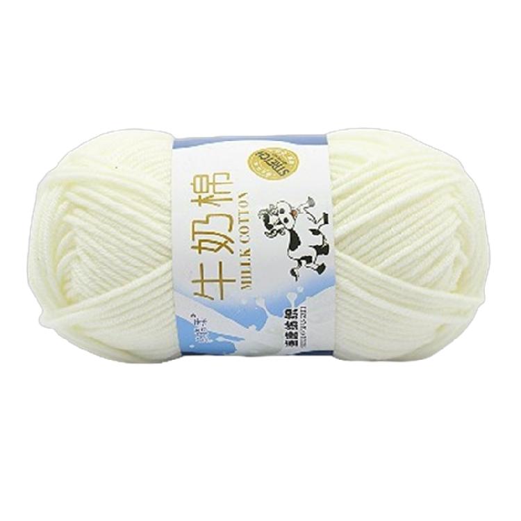 Разноцветная пряжа для вязания крючком, пряжа для ручного вязания, мягкая пряжа, молочная хлопковая пряжа для вязания шапки, шарфа, пледа