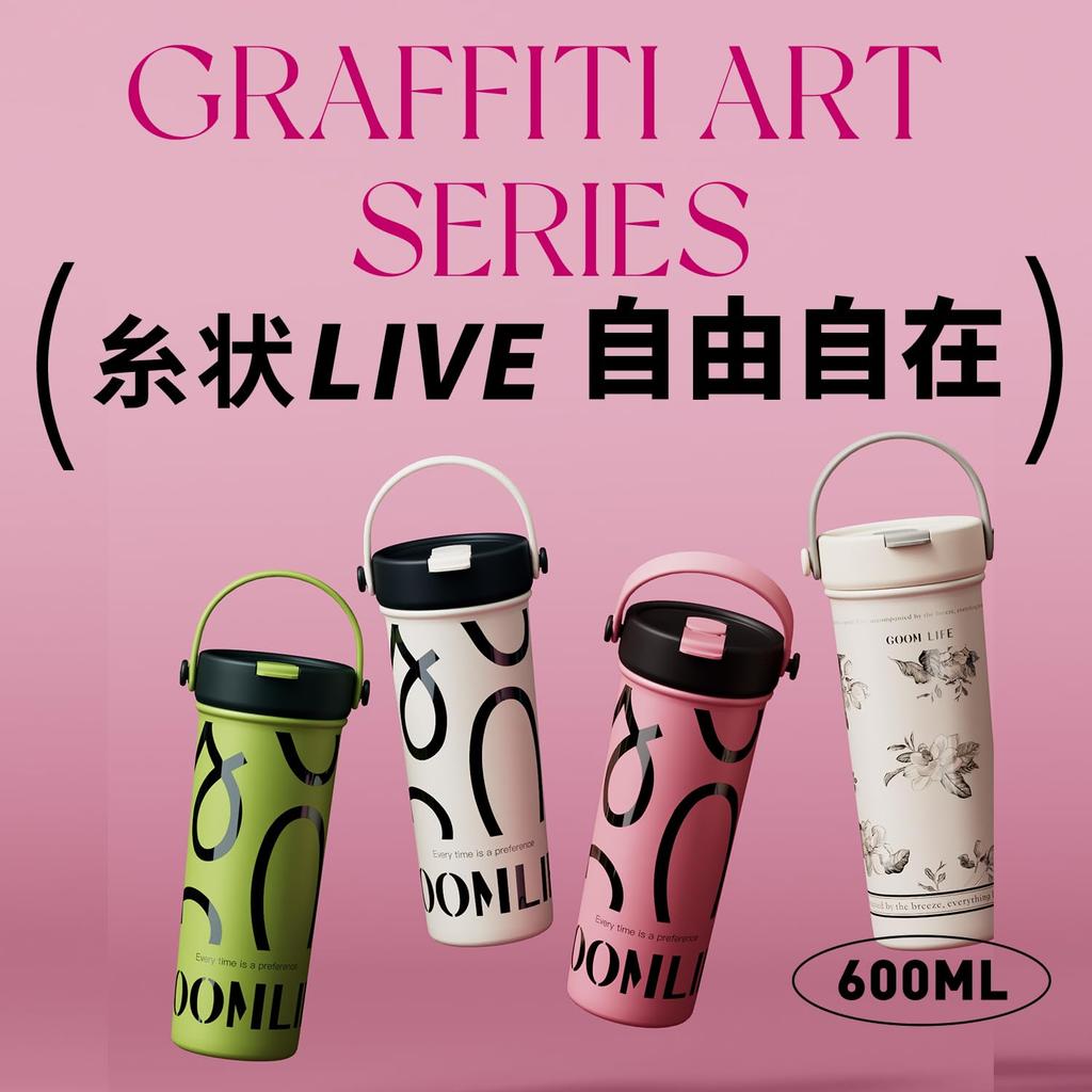 Кружка для воды GOOM с термотрубочкой из нержавеющей стали 316, термо-холодная вакуумная герметичная с рукописной надписью, спортивная бутылка для чая, бутылка, тамблер, крышка, бутылка, 600 мл,