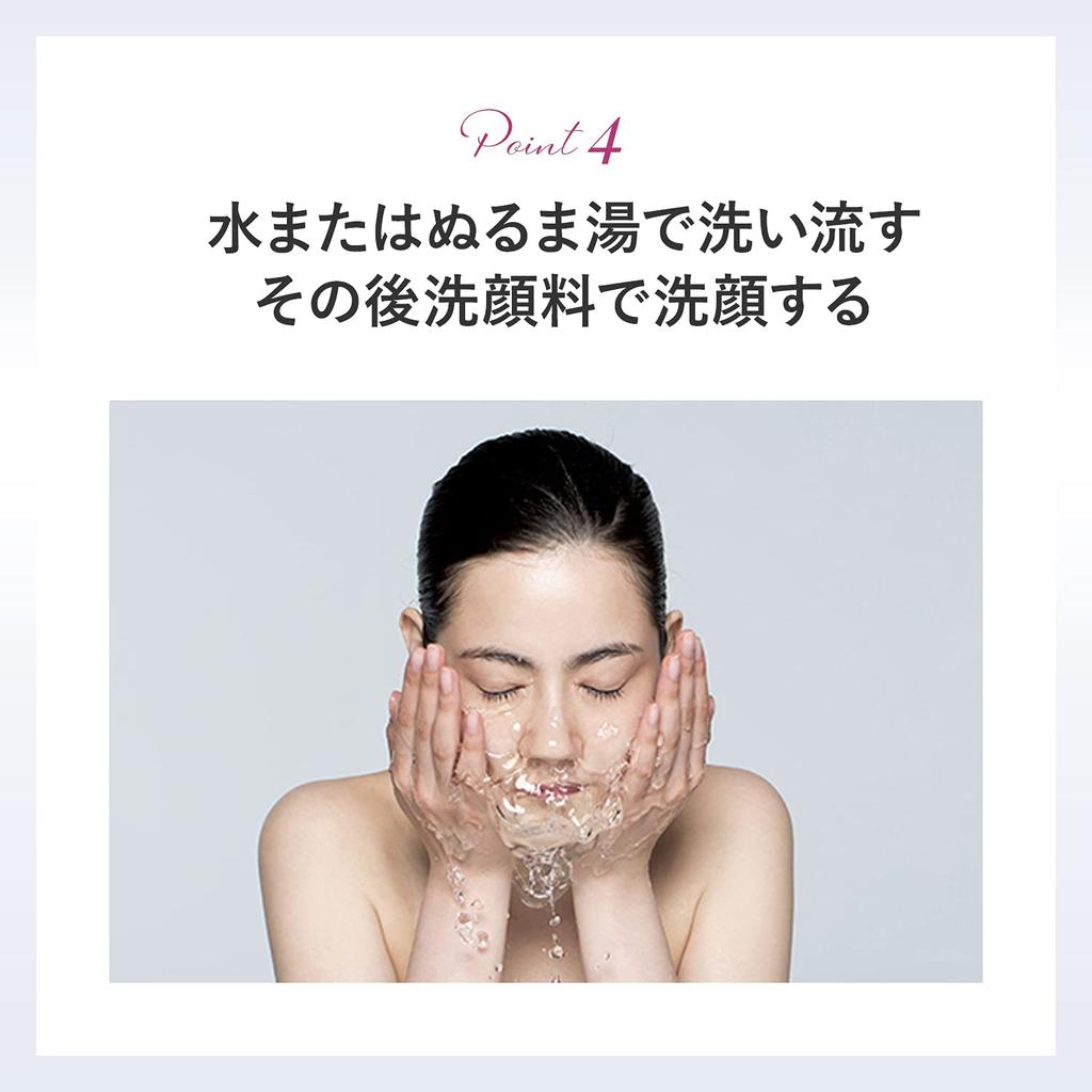 POLA Red Treatment Cleansing 120 г BA [Очищение/Снятие макияжа]