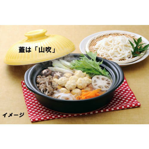 Banko Ware Chrysanthemum Earthenware Pot No. 8 Lapis Lazuli Glaze