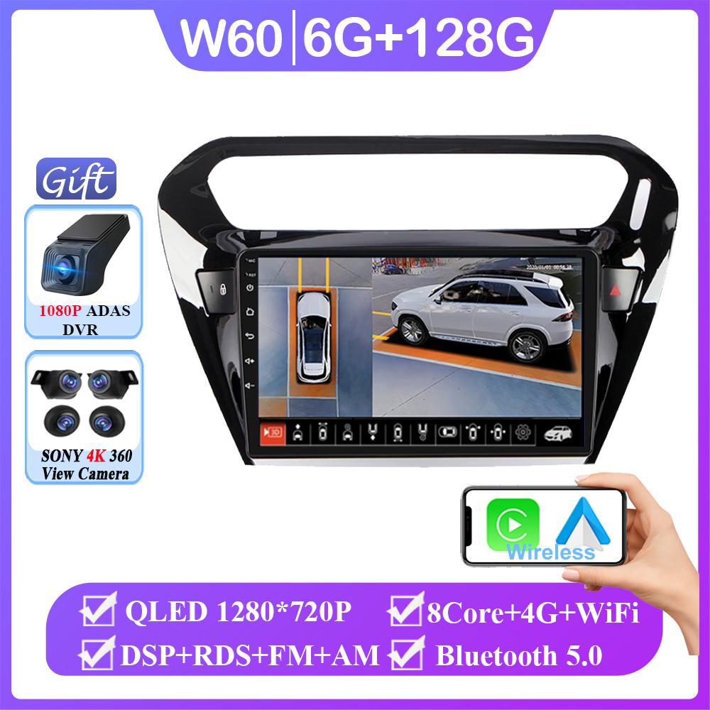 Android 14 For Peugeot 301 per Citroen C-Elysee CElysee 2012 - 2016 Auto Player Navigation GPS Multimedia Carplay No 2din DVD