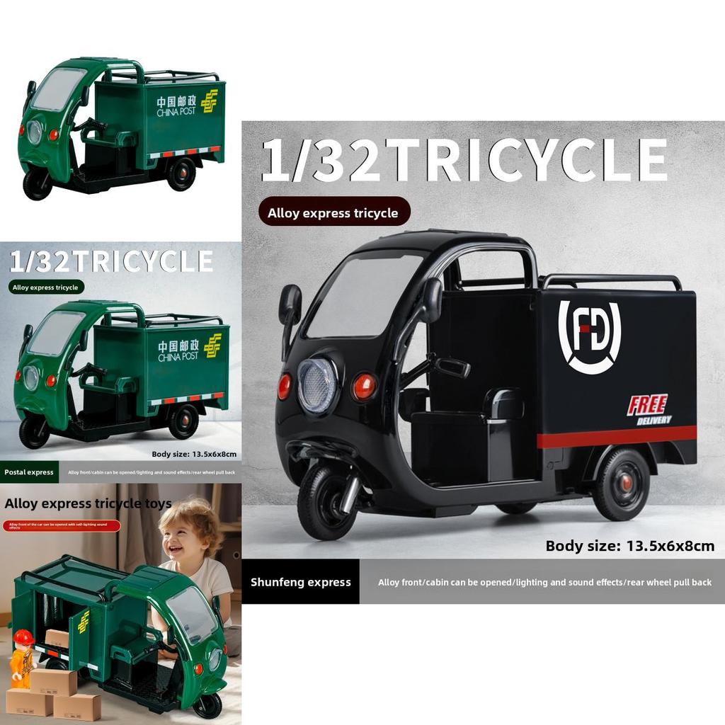 Подарок для мальчика Доставка Модель трехколесного велосипеда со светом и звуком для детских игр и стимуляции