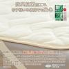 Matdeco King Size Winter Mattress Pad, Flannel, Heat Retention, TEIJIN Mighty Top Filling,