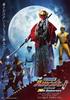 [Включен бонус от производителя] Ninpu Sentai Hurricaneger de Gozaru! 20-летие Shushutto (Аудиокомментарий Послесловие CD (Шун Сиоя, Нао Нагасава