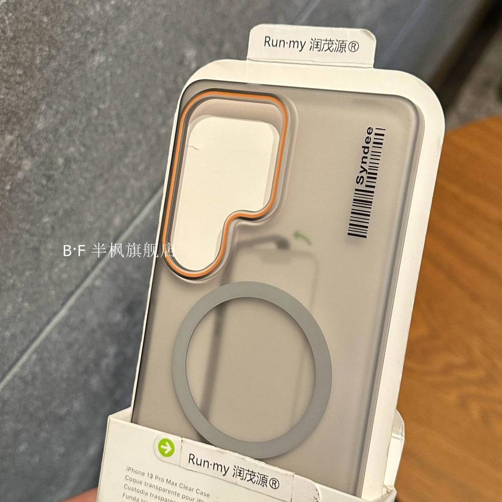 For Samsung Galaxy S26 Ultra Case New Frosted Hard PC Anti-drop Magnetic Phone Cover For Samsung Galaxy S26 Ultra Shell Bumper