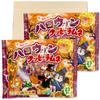 Halloween Cuppy Ramune Большая сумка 23 пакета x 2 пакета PSJBOX Kakudai Confectionery Halloween Limited Package Ramune Dagashi Assortment