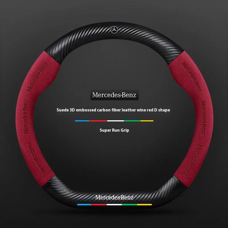 Чехол на руль автомобиля для Mercedes Benz A B C E S Class AMG GLA GLB GLC GLE CLA CLS SLC GLS GLK SLK Vito ML Pilot A45 C43 C63 q1
