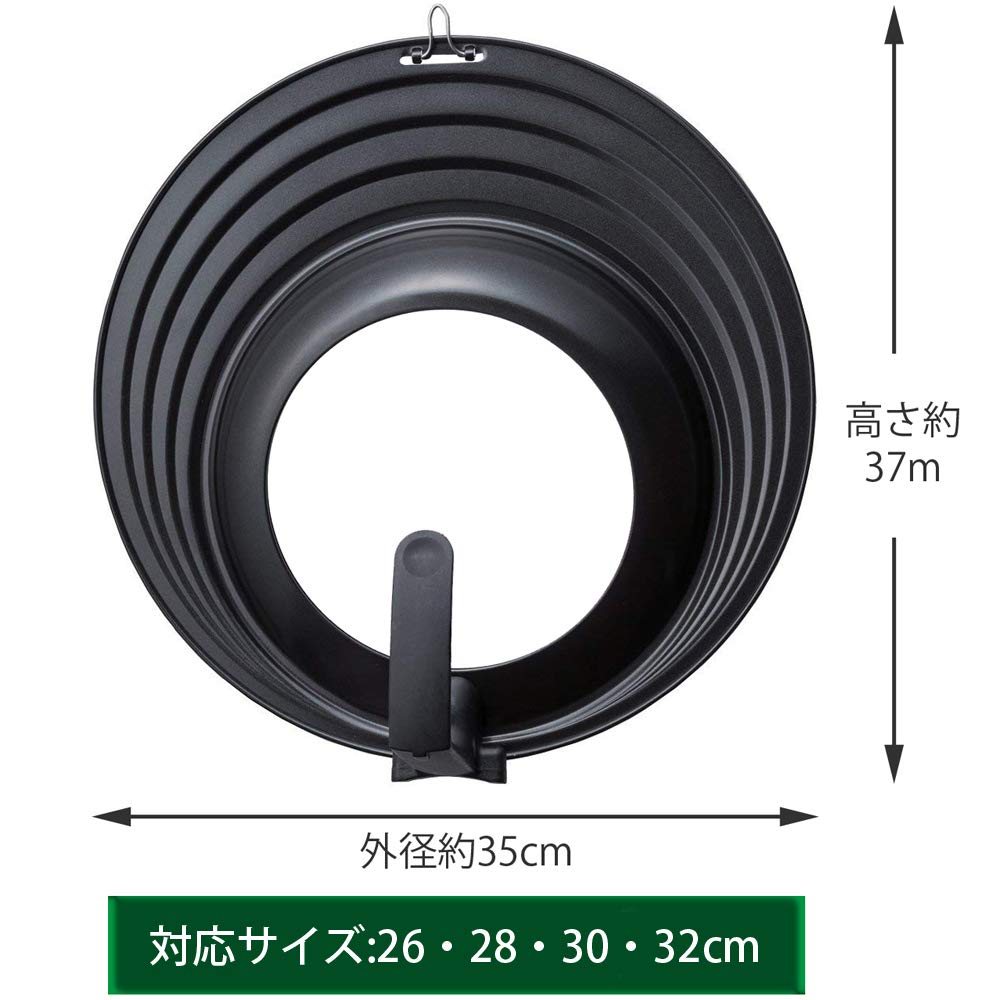 KAI крышка для сковороды FP крышка с наклонной подставкой 26-32см