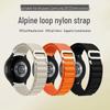 Совместим с Huawei GT6/5/4 Pro и Samsung Watch7/6, Универсальный альпийский нейлоновый ремешок-петля 22 мм.