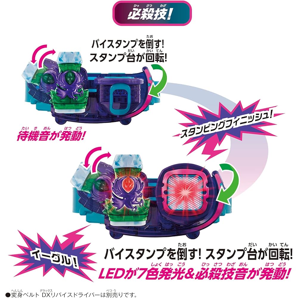 Bandai Kamen Rider Revice DX Набор игрушек: Штамп Орла и Держатель Штампов