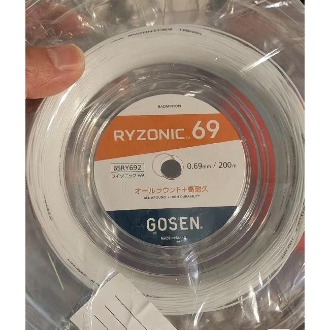 Brand new unopend 100% japanese Original GOSEN RYZONIC65/58/69 200m Badminton Racket Strings, High Elasticity,hitting Sound