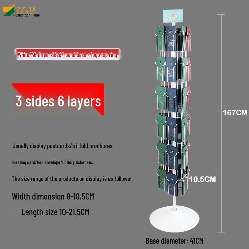 Вращающаяся напольная стойка для брошюр и журналов