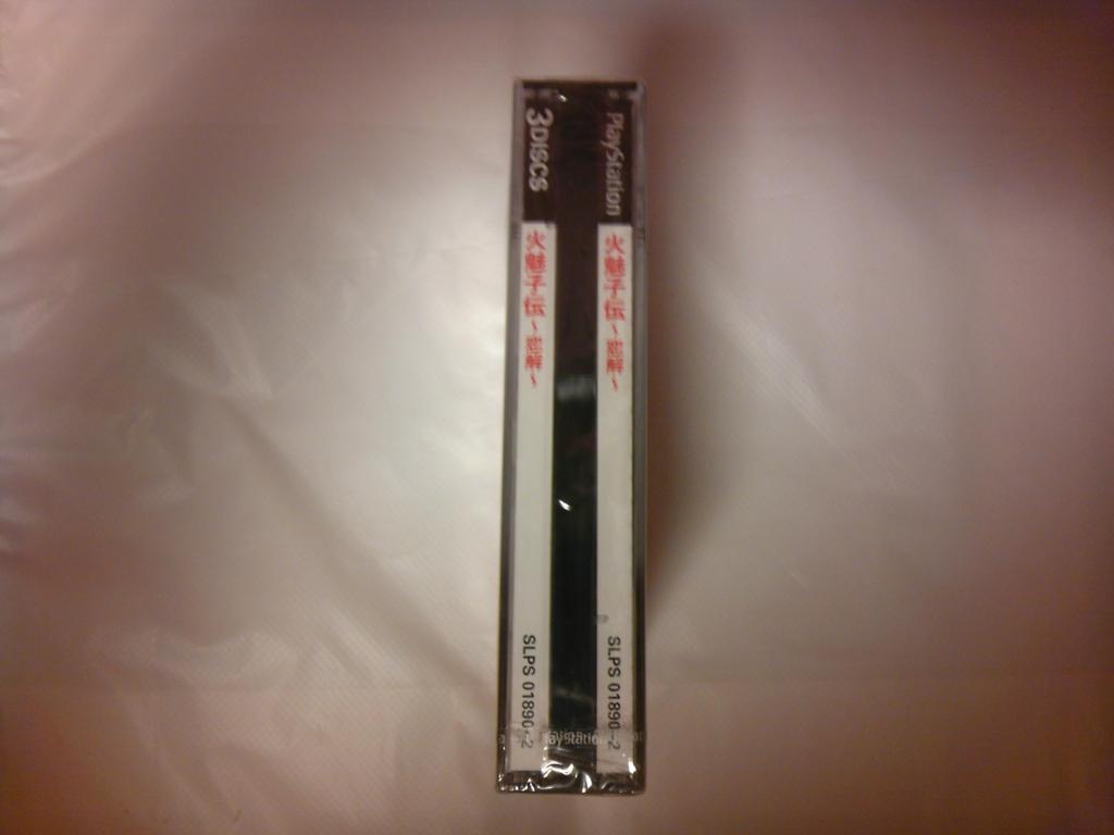 Химикоден Диапазон [Импорт из Японии]