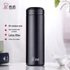 Термокружка для чая Xinuo XN-5802 из нержавеющей стали