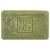 Olive Oil Bar Soap, Olive & Lavender, 230G(8Oz)