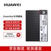 Huawei OceanStor Enterprise SSD SAS-накопитель
