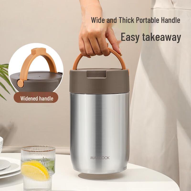 Maxcook Insulated Stainless Steel Food Jar