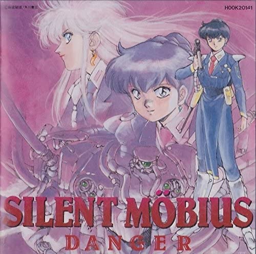 CD ИЗОБРАЖЕНИЕ АЛЬБОМ ПРОЕКТ C Silent Mobius Оригинальный драматический альбом HOOK20141 2020 Япония Японские саундтреки Б/У