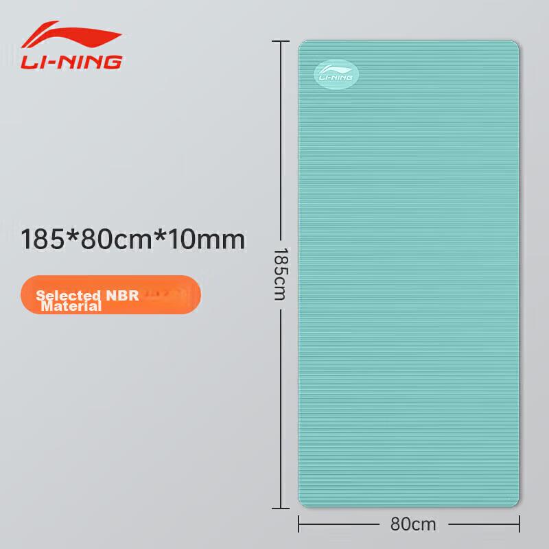 Li-Ning Jump Rope Mat, Soundproof And Shock-Absorbing, with Special Quiet Pad, Non-Slip Thick Fitness Mat, Long And Wide Floor Mat, 491 Gree