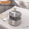 Aibofei IBFD-092 Multi-functional Electric Cooker Steamer