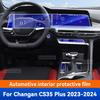 Для CHANGAN CS35 PLUS -2024 Автомобильный интерьер Панель центральной консоли Навигация Прозрачная ТПУ Защитная пленка Антицарапина