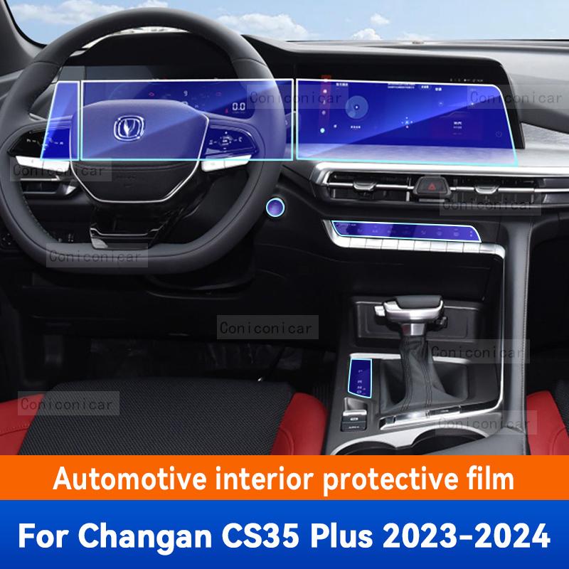 For CHANGAN CS35 PLUS -2024 Car Interior Center console Panel Navigation Transparent TPU Protective Film Anti-scratc