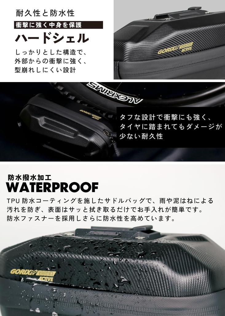 GORIX Водонепроницаемая подседельная сумка для шоссейных велосипедов, Компактная жесткая оболочка, Велосипедная сумка, Отделение для смартфона, Задняя сумка, Кросс-байк (Активный S7)