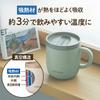 Doshisha Кружка - Кружка 'Смеющийся кот' [Рекомендуется для любителей 'Смеющегося кота'] 260 мл Вакуумная термокружка с крышкой Розово-бежевая ON℃ZO