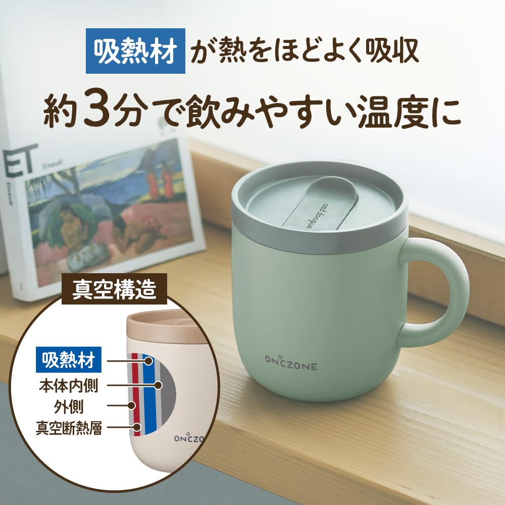 Doshisha Кружка - Кружка 'Смеющийся кот' [Рекомендуется для любителей 'Смеющегося кота'] 260 мл Вакуумная термокружка с крышкой Розово-бежевая ON℃ZO