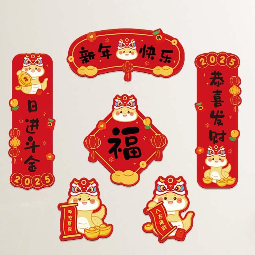 Китайский стиль Новый год Магнитные наклейки Куплеты Многоразовые 3D Магниты на холодильник Утолщенные традиционные