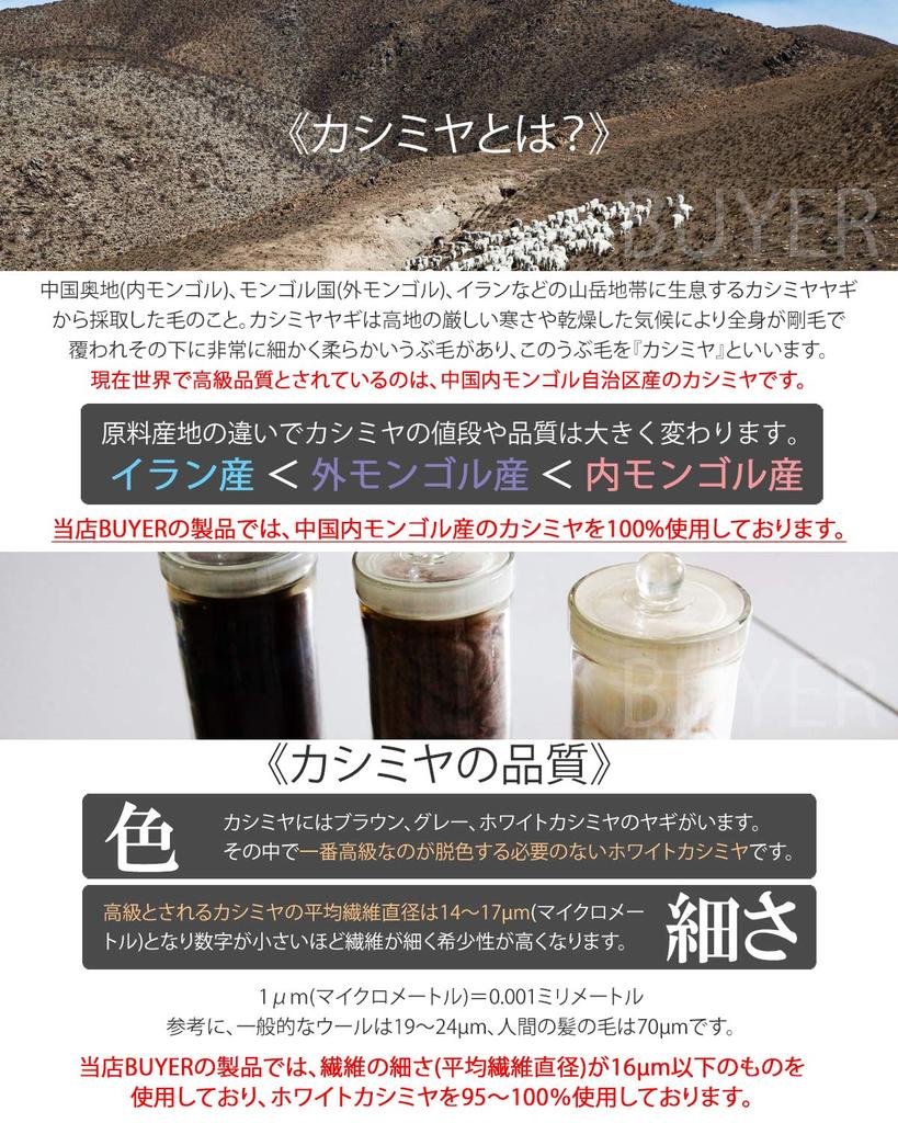 Pure Cashmere Check 19 Patterns Available and Cashmere Check Pattern Thick Large Size Large Scarf Random [Buyer] 100% Scarf, [Men's Women's] (Beige