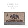 California State Flag Embroidered Velcro Patch for Backpack or Armband