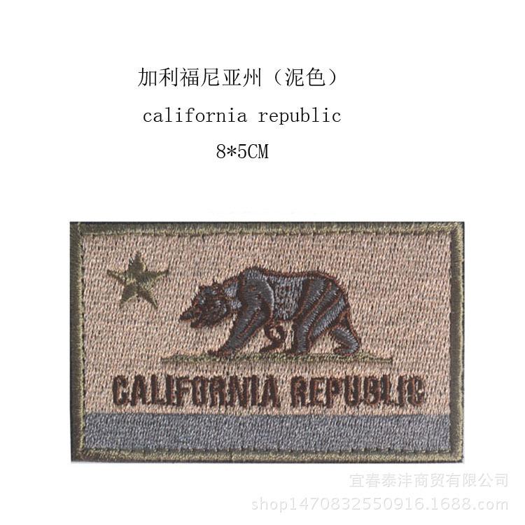California State Flag Embroidered Velcro Patch for Backpack or Armband