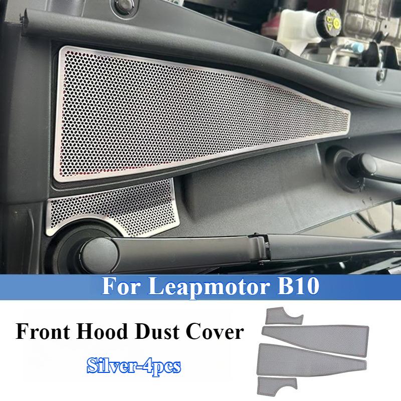 For Leapmotor B10 2024 2025 Car Front Engine Cover Water Guide Channel Protective Net Cover Leak Filter Groove Anti Clogging
