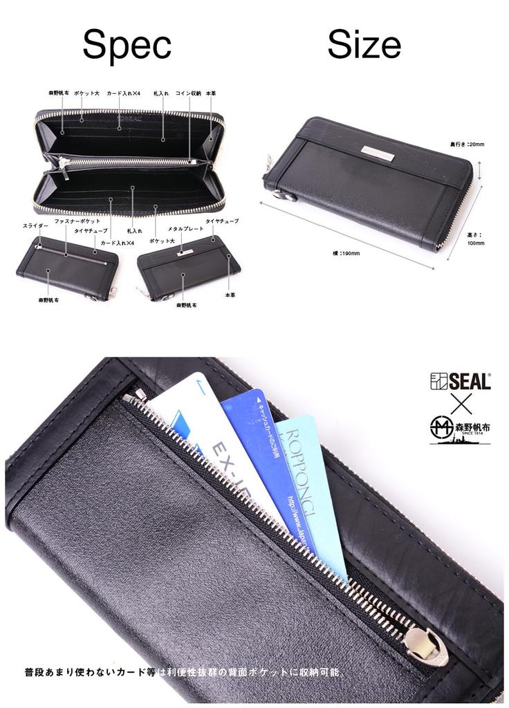 Morino Canvas Collaboration Long Large Brand Forces Popular [SEAL] Wallet, Men's Wallet, Waterproof, Capacity, Name, Self-Defense Canvas, MS-021RD