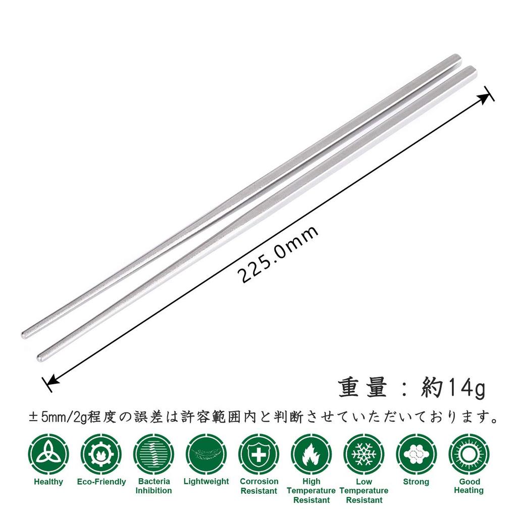 Boundless Voyage Titanium Camping Titanium Square Outdoor Colored Ultra with Storage Bag Ti1005T Chopsticks, Chopsticks, Chopsticks, Chopsticks,