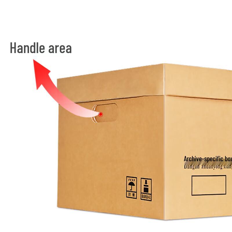 Kraft Paper A4 File Storage & Archive Box