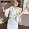 Spring and Summer Women's Short-sleeved Chiffon Shirt Tops with Trumpet Sleeves Slimming Bottoming Shirt