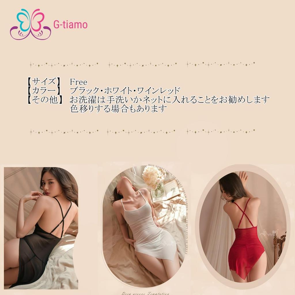 Sexy Mini Half Sexy Night Chest No Sexy [Gitiamo] Lingerie, Babydoll, See-Through Camisole, Slip, Slip, Cute, Stylish, Cute, Stylish, Women's,