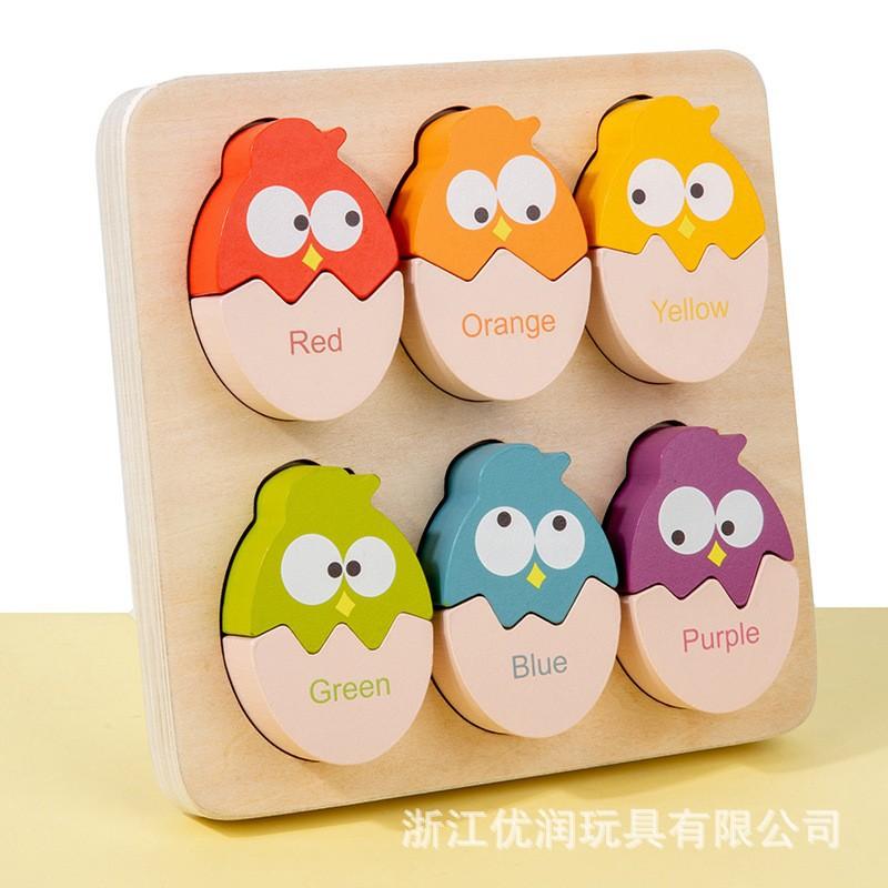 Baby Wooden Cute Chick Color Matching Game Children's Early Education Educational Toys Shape Matching